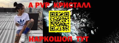 мефедрон Кинель