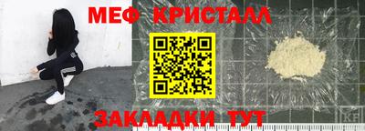 метамфетамин Кимры