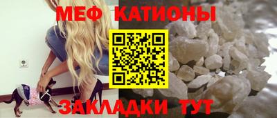 мефедрон Кинель