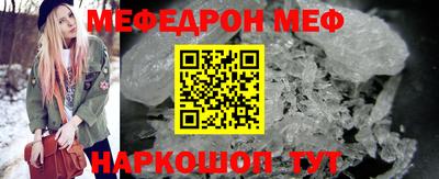 метамфетамин Кимры