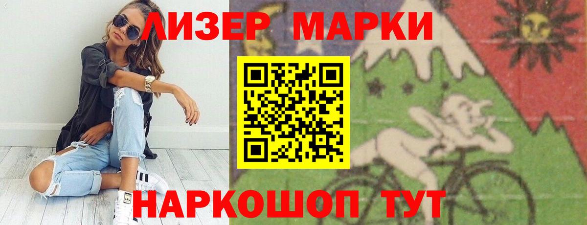 LSD-25 экстази кислота  LSD-25 экстази кислота  Вход с VPN  Коряжма 