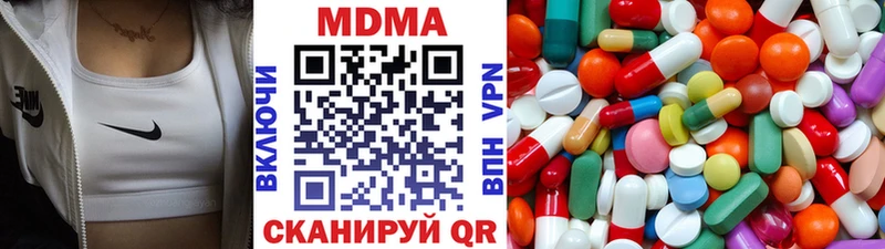 МДМА Molly  как найти закладки  kraken зеркало  Коряжма 