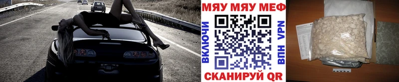 Меф VHQ Коряжма