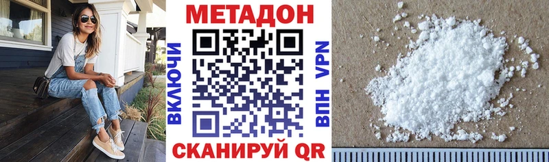 МЕТАДОН VHQ  Коряжма 