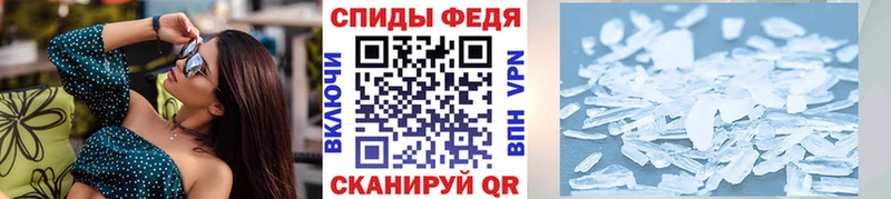 Метамфетамин мет  магазин продажи   Коряжма 