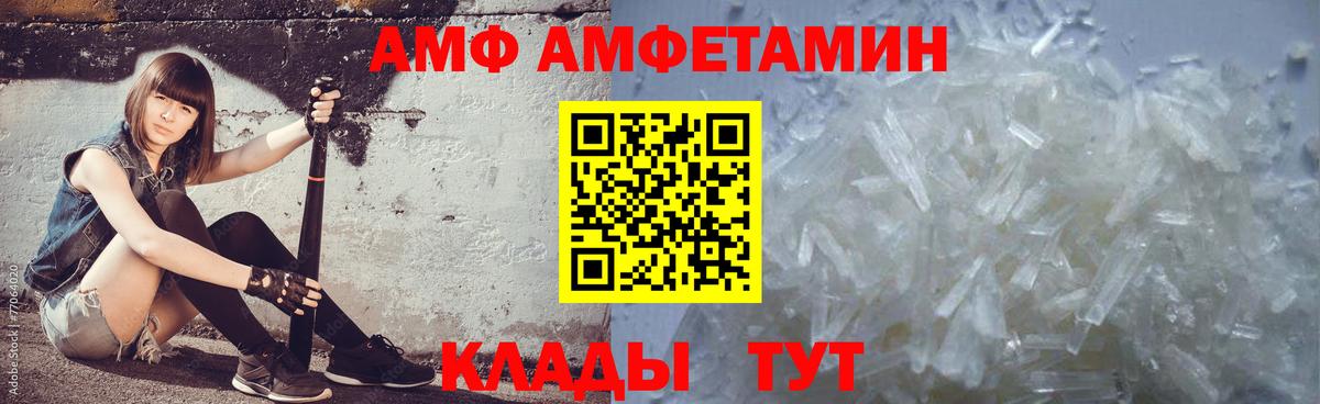 МЕТАМФЕТАМИН  Первитин кристалл  Вход с VPN  Коряжма 