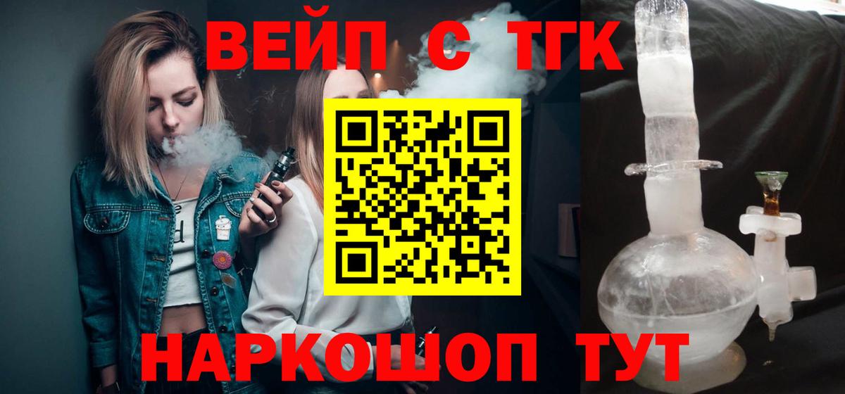 Дистиллят ТГК концентрат  Вход с VPN  Коряжма  купить наркоту  ТГК гашишное масло 