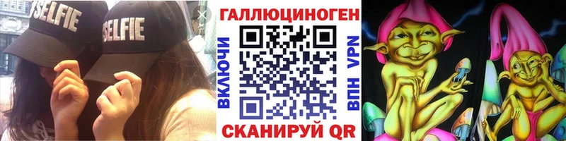 цены   Коряжма  Псилоцибиновые грибы мицелий 
