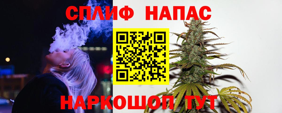 Каннабис индика  Бошки Шишки SATIVA & INDICA  Вход с VPN  Коряжма 